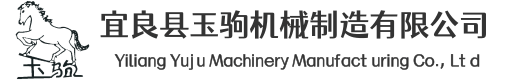 懸掛鏈,懸掛輸送機,積放鏈,積放輸送機